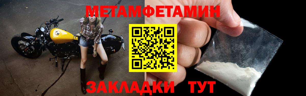 Amphetamine  АМФ 98%  АМФ  Вход с VPN  Армавир 