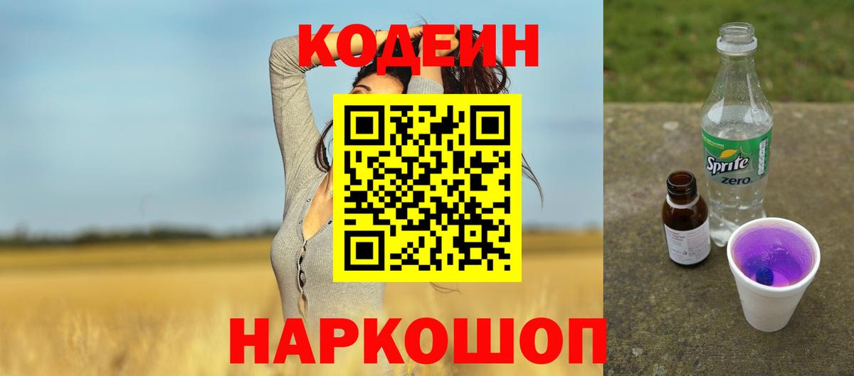 Канабис Армавир