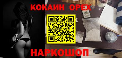 не бодяженный Кингисепп