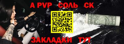 альфа пвп Кимры