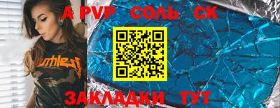 не бодяженный Кингисепп