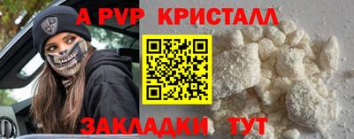 альфа пвп Кимры