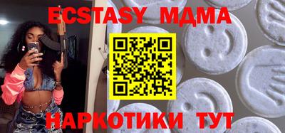 крисы Кинель