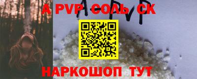 крисы Кинель