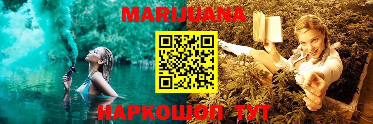Каннабис VHQ Армавир