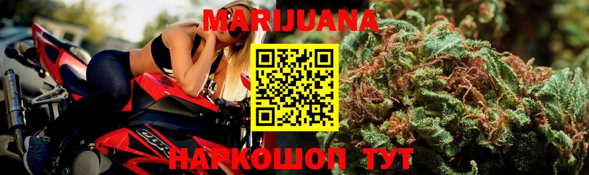 Армавир  Шишки марихуана THC 21%  Вход с VPN  Бошки марихуана THC 21%  Шишки марихуана марихуана 
